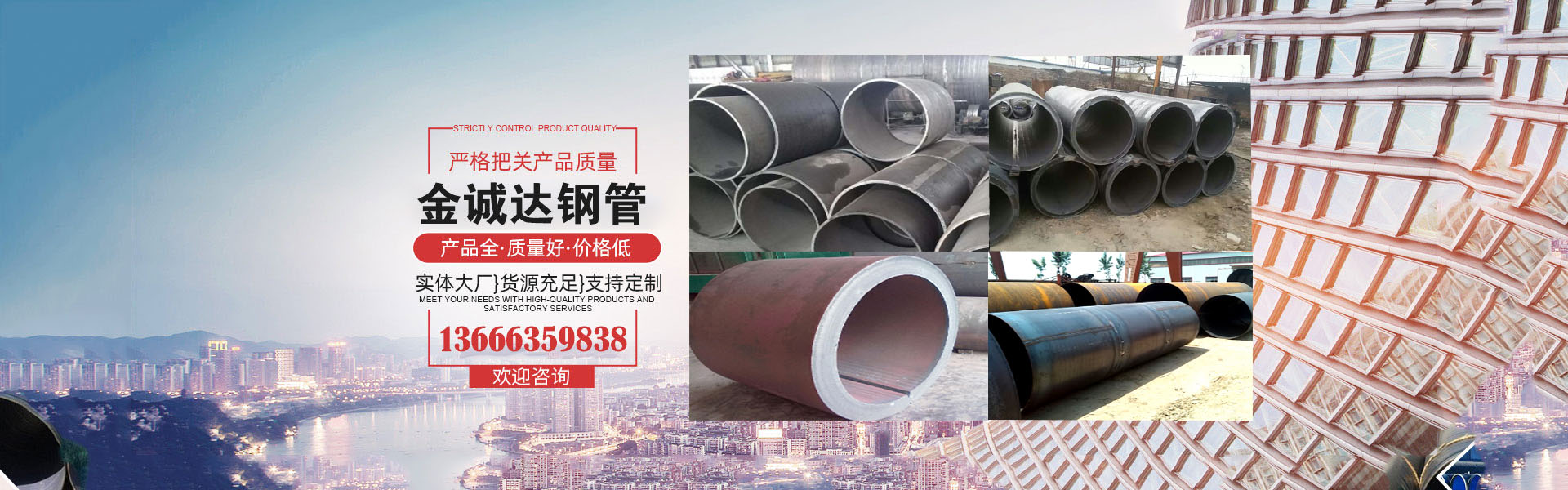 專業卷管廠家,厚壁卷管廠家,卷管加工廠家,卷管生產廠家,卷管制造廠家, 鋼板卷管廠家，大口徑鋼板卷管廠家